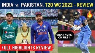 IND vs PAK, 2022 T20 World Cup | Full Highlights Review | HINDI