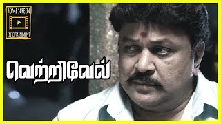இல்லனு சொல்ல கத்துக்கோங்க | Vetrivel Tamil Movie | Sasikumar | Prabhu | Nikhila Vimal | Miya George