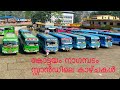 Kottayam Nagampadam Bus Stand Videos | നാഗമ്പടം സ്റ്റാൻഡിലെ കാഴ്ചകൾ ഒറിജിനൽ എഞ്ചിൻ ലൈവ് സൗണ്ടുമായി