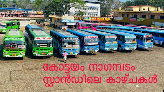 Kottayam Nagampadam Bus Stand Videos | നാഗമ്പടം സ്റ്റാൻഡിലെ കാഴ്ചകൾ ഒറിജിനൽ എഞ്ചിൻ ലൈവ് സൗണ്ടുമായി