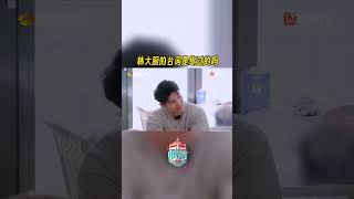 #中餐厅第七季 林大厨的台词是练过的吗？ #林述巍 不再是综艺小白·林，现在霸气回归，简直把综艺玩明白了！#中餐厅7 #food #mangotv #shorts