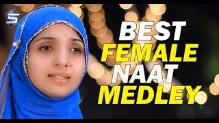 New Best Female Naat Medley - Aqsa Younas - R&R by Studio5