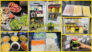 Weekly meal planning \u0026 monthly meal prepping ideas/ இனி Tension இல்லாம சமைக்கலாம்