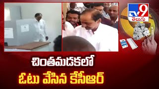 Election 2024 || చింతమడకలో ఓటు వేసిన KCR || KCR Cast his Vote in Chinthamadaka - TV9