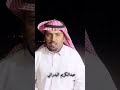 عبدالكريم البدراني