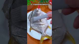 清蒸鱼学会这样做，肉质鲜嫩洁白没腥味，好吃又好看 清蒸鱼 海鲜美食 跟抖音学做菜 #美食私房菜