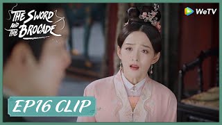 【The Sword and The Brocade】EP16 Clip | She finally got her comeuppance! | 锦心似玉 | ENG SUB