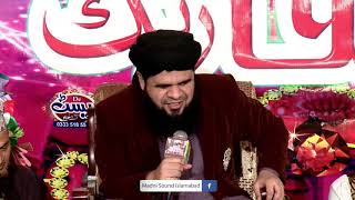 Sab se Aalaa Hamara Nabi -- Hafiz Tasawur Attari // 26-Nov-2019 Rawalpindi