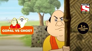 GOYLA BHUTER GALPO  | Gopal VS Ghost