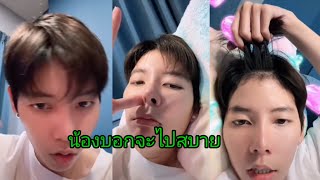 เอ็น​ดู​ น้องขายงาน​ น้องบอกน้องเหมือน​จะไปสบาย, 🥰