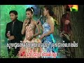 ចម្រៀងគូស្នេហ៍អមតៈ ស ប horng bopha 019 037