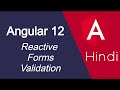 Angular 12 tutorial in Hindi #37 Reactive form Validations