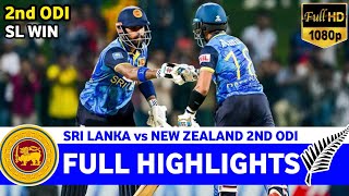 Sri Lanka vs New Zealand 2nd ODI Highlights 2025 | SL vs NZ 2025 | SL vs NZ 2nd ODI Highlights 2025