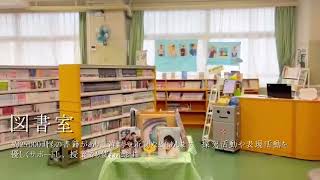 【生徒作品２】新羽高校　学校紹介動画