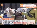 地下鉄サリン事件から30年　当時の状況を想定した大規模な訓練　東京消防庁「想定外の災害を想定内とするために」｜tbs news dig