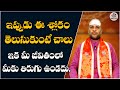 Learn Aditya Hrudayam 4/31| By RAJASEKHARA SARMA KP - VEDAVANI | Devotional Tree || Devotional Tree