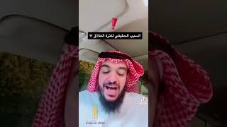 اسباب كثرة الطلاق و الانفصال و تشتت الأسر و الأطفال..... الله المستعان