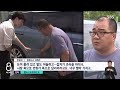 단독 접촉사고 내더니 도주 …1분 뒤 벌어진 대참사 sbs 8뉴스