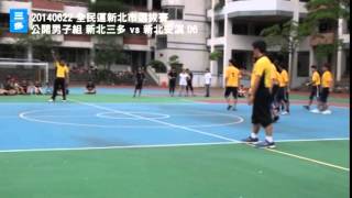 20140622 全民運新北市選拔賽 公開男 三多vs 安溪 06