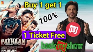 pathaan movie 175 voucher from sah rukh khan / how to get free tickets pathaan movie