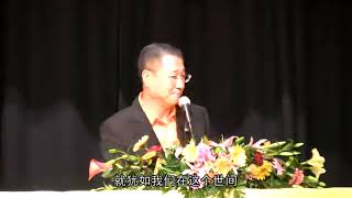 2012年7月10日 卢台长法会开示  英国伦敦