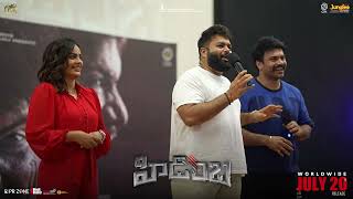 #Hidimbha Theme Music Launch Event Highlights | Ashwin Babu, Nandita Swetha | Aneel Kanneganti