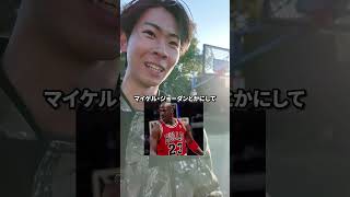 【山梨県YouTuber“かい”】皆んなはダンクできる？🤔 #shorts#山梨#バスケ