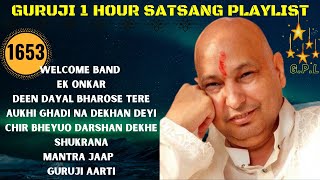 One Hour GURU JI Satsang Playlist #1653🙏 Jai Guru Ji 🙏 Shukrana Guru Ji |NEW PLAYLIST UPLOADED DAILY