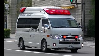 消防車緊急走行【425】大阪市消防局　淀川救急（A270）【Japanese fire enjine】