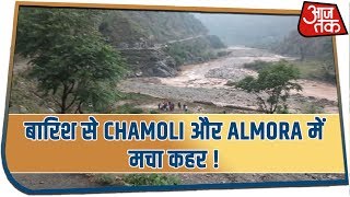 बारिश से Chamoli और Almora में मचा कहर !