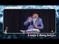 నీ విశ్వాసం నీ జీవితాన్ని మార్చును.. sermon by rev. pavan kumar vemuri