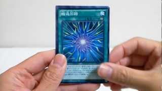 遊戯王ゼアル DUELIST EDITION volume 1 開封動画 シークレットレア？