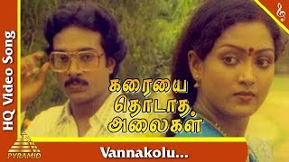 Vannakolu Video Song |Karayai Thodadha Alaigal Tamil Movie Songs | Ganga| Arun| |Pyramid Music