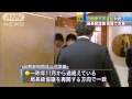 局長級協議再開で一致　日朝赤十字会談が終わる 14 03 20