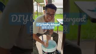 DIY laundry detergent自製洗衣液#diy #diyprojects #diyideas #homemade #thailand #homemadesolutions #手作diy