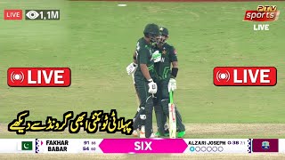 🔴Live: Pakistan Vs Westindeis 1st T20 Score | PAK vs WI Today 1st T20 | WI Tour Pak 2025