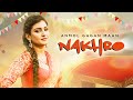 Anmol Gagan Maan: Nakhro New Punjabi Video Song | Tigerstyle | Latest Punjabi Song 2016