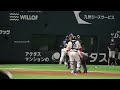 【現地映像】今日2本目、吉田正尚同点ホームラン 2022 08 12 福岡ソフトバンクホークスvsオリックスバファローズ