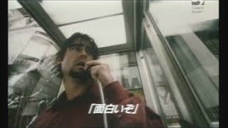 映画「フォーン・ブース」(2003)日本版劇場公開予告編 Phone Booth Japanese Theatrical Trailer