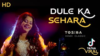 Dulhe Ka Sehra Suhana Lagta Hai || tosiba hindi classic || tiktok viral song || toshiba new song