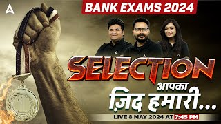 Bank Exams 2024 | Selection आपका ज़िद हमारी | Adda247
