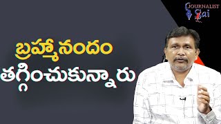 Actor Brahmanandam key point || బ్రహ్మానందం తగ్గించుకున్నారు