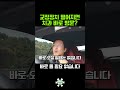 교정장치 떨어지면 바로 올 필요 없습니다 shorts