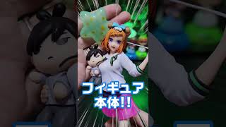 一番くじ五等分の花嫁∬～最高の休日～中野四葉テーマパークフィギュア開封するよ!! #五等分の花嫁 #開封 #shorts #一番くじ