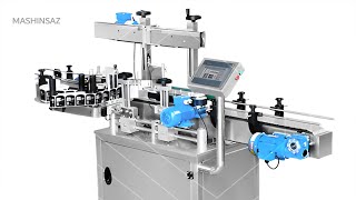 لیبل زن گرد دو طرفه تمام اتوماتیک |Automatic Double-Sided Round Labeling Machine 00989157100071