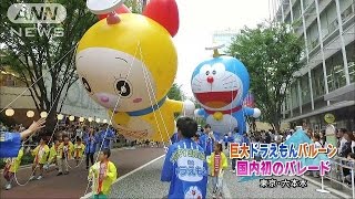 六本木でドラえもんの巨大バルーンパレード(16/08/29)