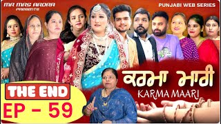 EP - 59 || KARMA MARI || ਕਰਮਾ ਮਾਰੀ ॥ THE END