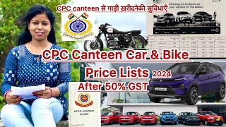 Cpc Canteen Car Price lists || KPKB Canteen After 50% gst #kpkb card #cpc #paramilitary