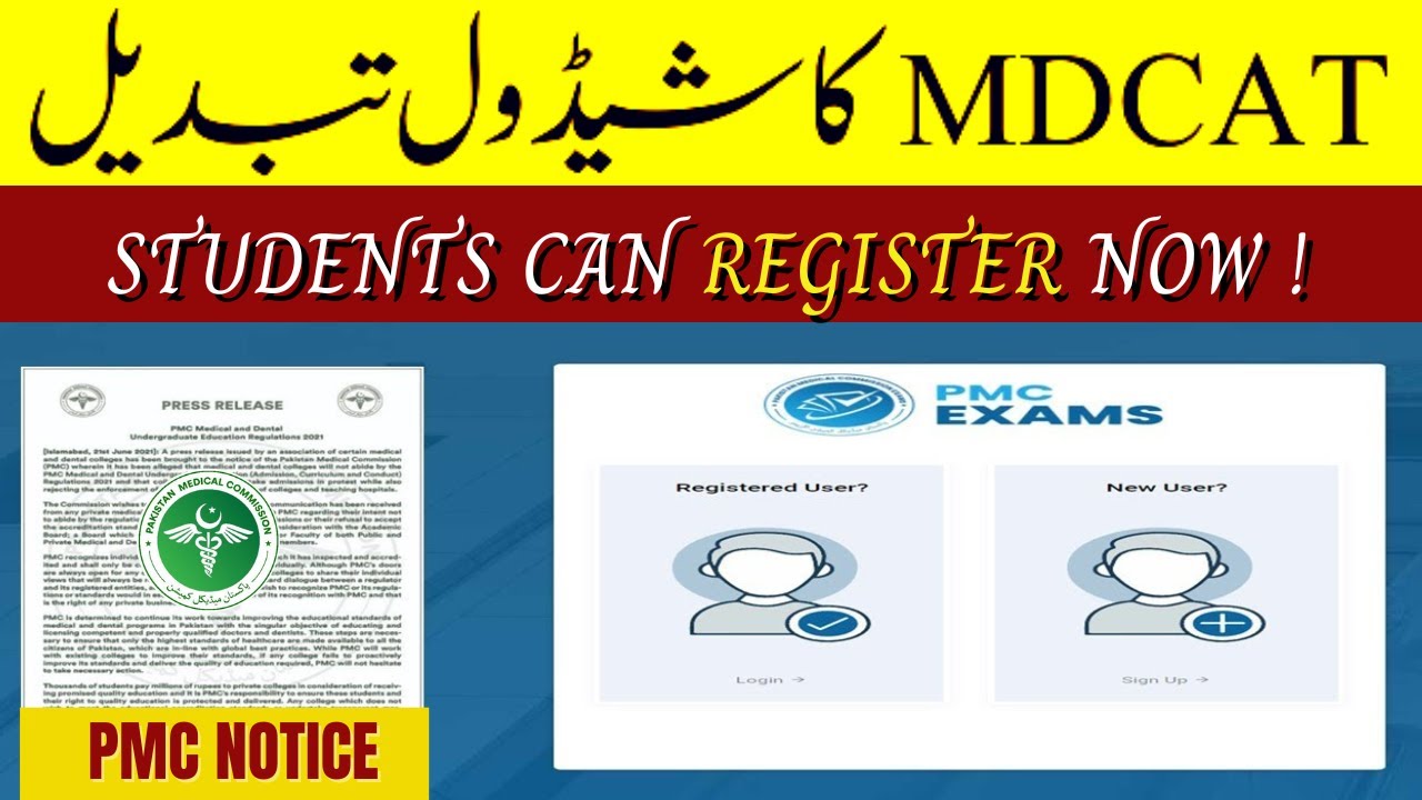 PMC Latest News MDCAT 2022 Schedule Changed ! Students Can Register For ...