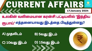 17 January 2024 today current affairs in Tamil Tnpsc RRB Bank Tnusrb